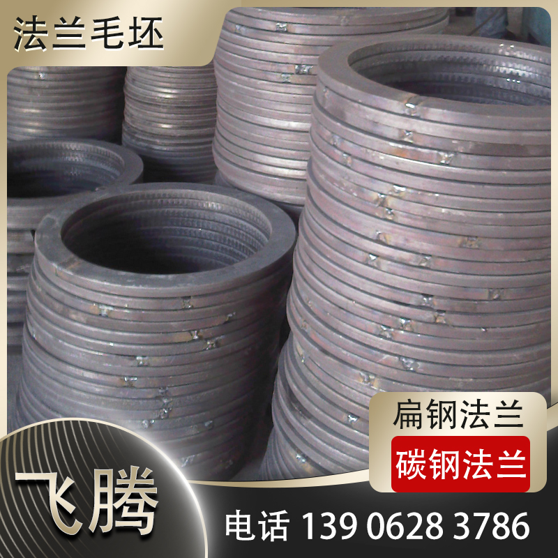 碳钢法兰安装的一般要求