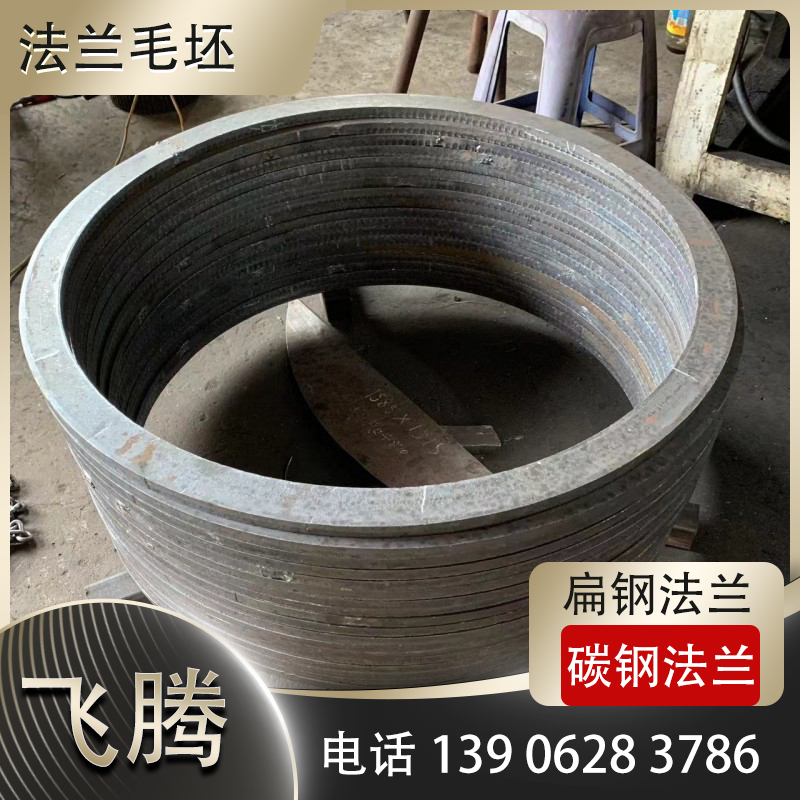 碳钢法兰安装时的注意事项
