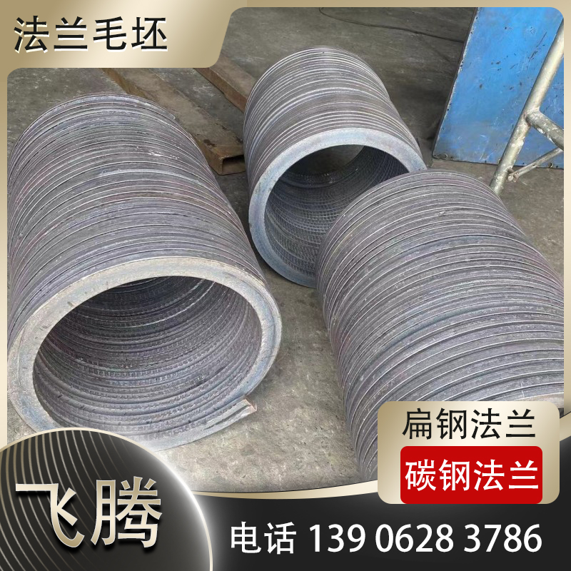 碳钢法兰可以拉弯加工吗
