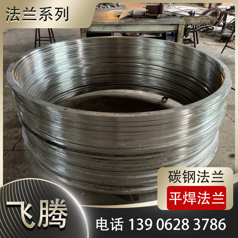 平焊法兰加工后尺寸不到位怎么办？