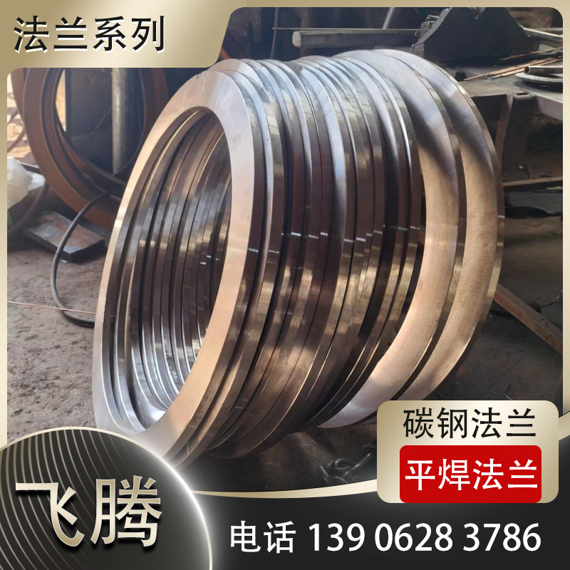 非标法兰需要除锈处理吗？