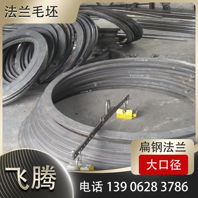 卷制法兰主要应用于哪些场合