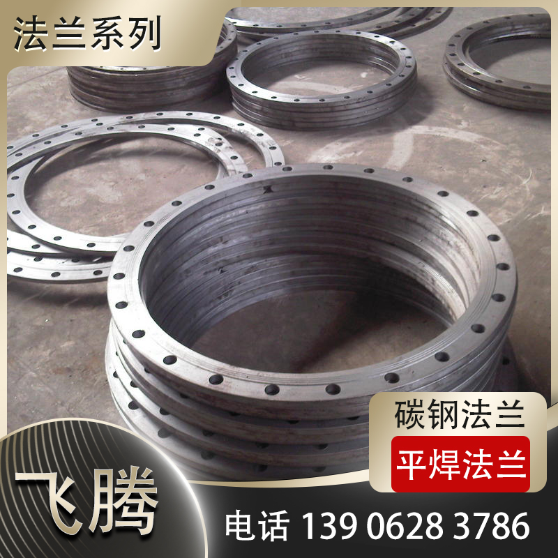 碳钢法兰成型机的工作原理是什么