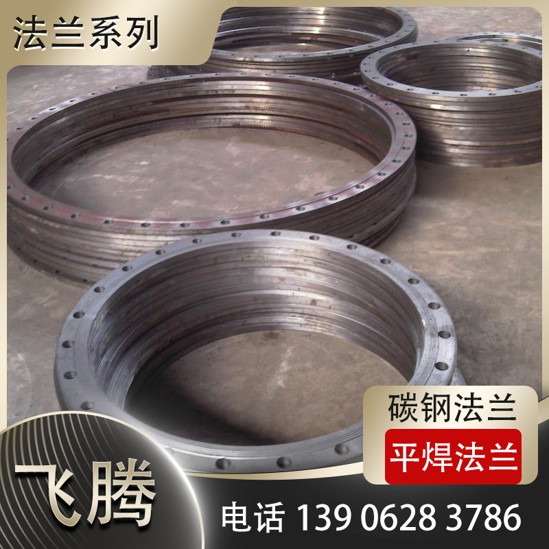 市面常见的碳钢法兰生产设备及其价格