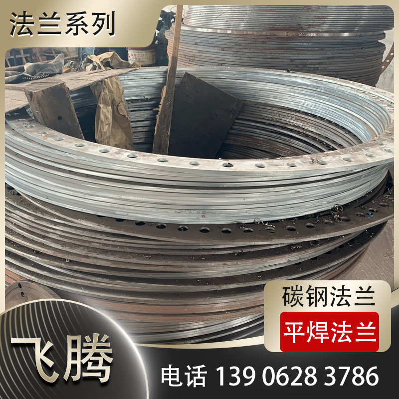 生产平焊法兰时应该注意些什么？