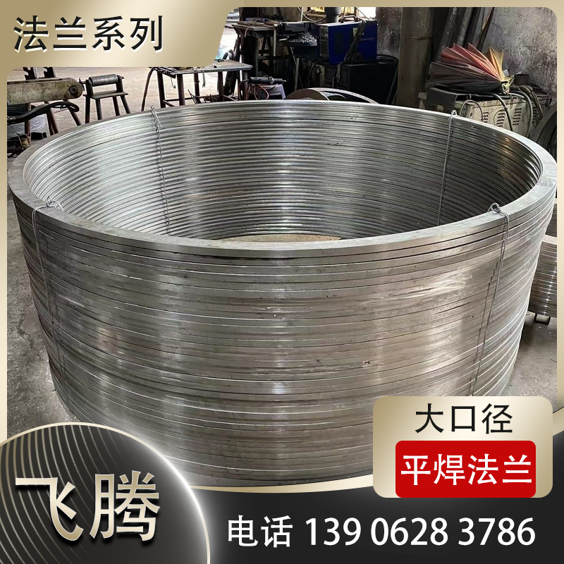 平焊法兰卷制的最小半径是由什么决定的？