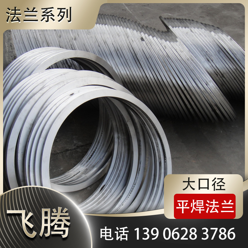 碳钢法兰卷制好以后会有残余应力吗？