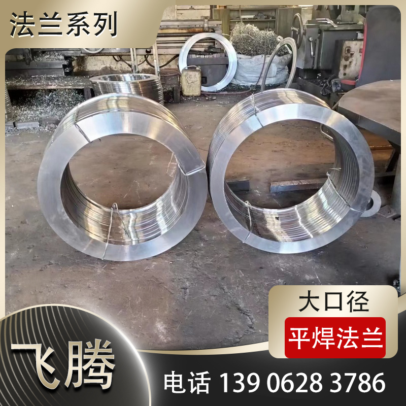 平焊法兰制作起来麻烦吗？需要学多久才能正确操作？