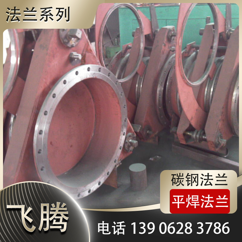 平焊法兰行业市场前景怎么样？