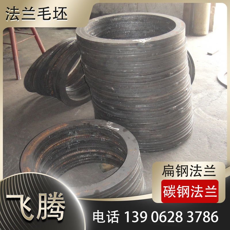 Working Principles of Carbon Steel Flange Forming Machines