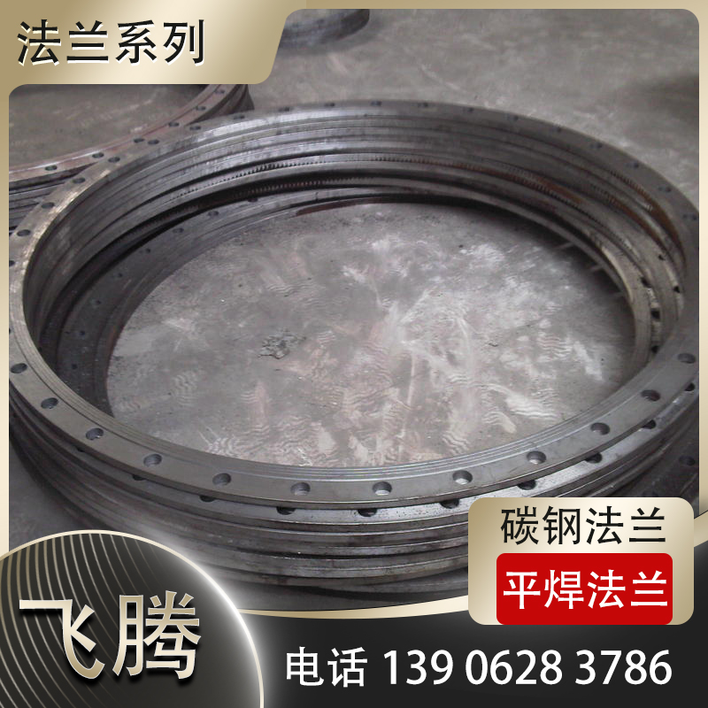 ​What Determines the Minimum Radius for Rolling of Plate Welding Flanges