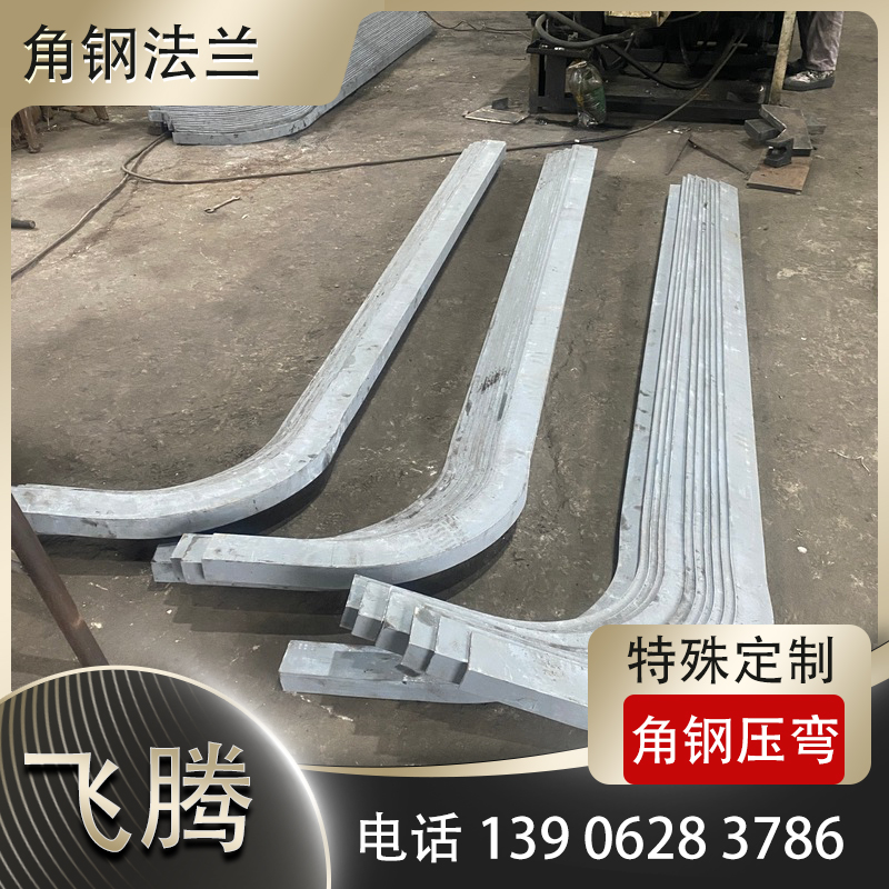 Non-standard Flange