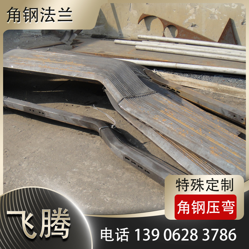 Non-standard Flange