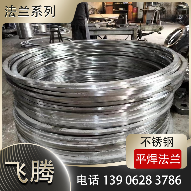 不锈钢法兰的行业展会与新品发布关注点