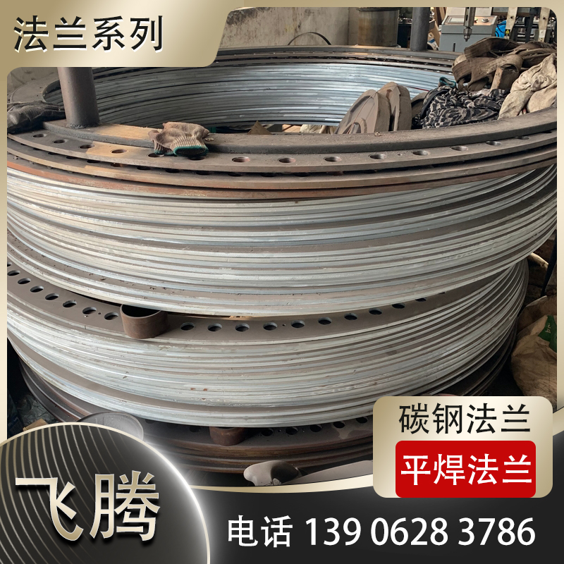 碳钢法兰在船舶压载水与货油系统中的规范要求