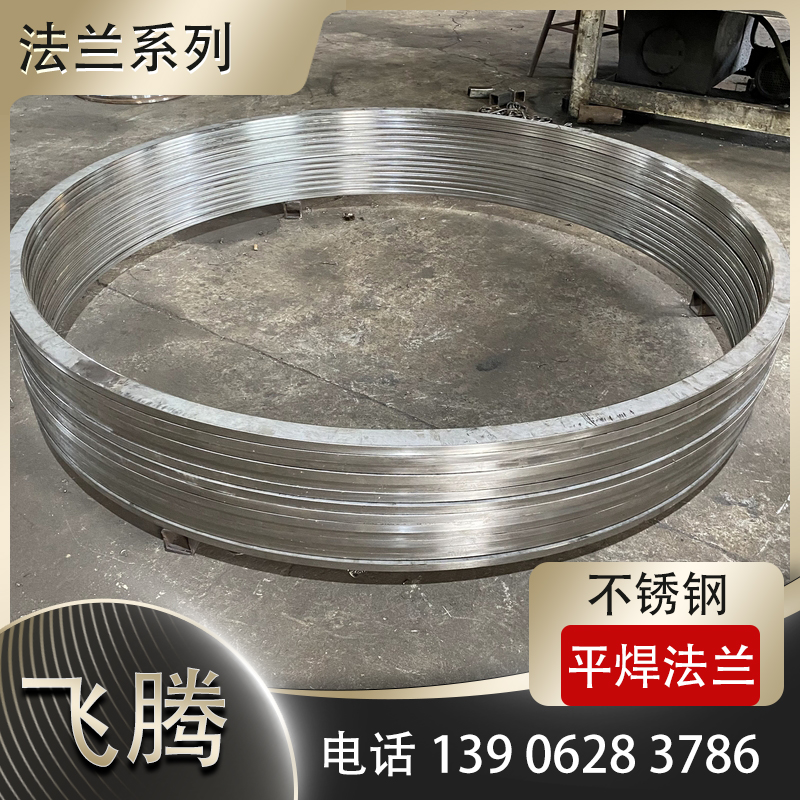 不锈钢法兰的艺术与建筑装饰应用案例