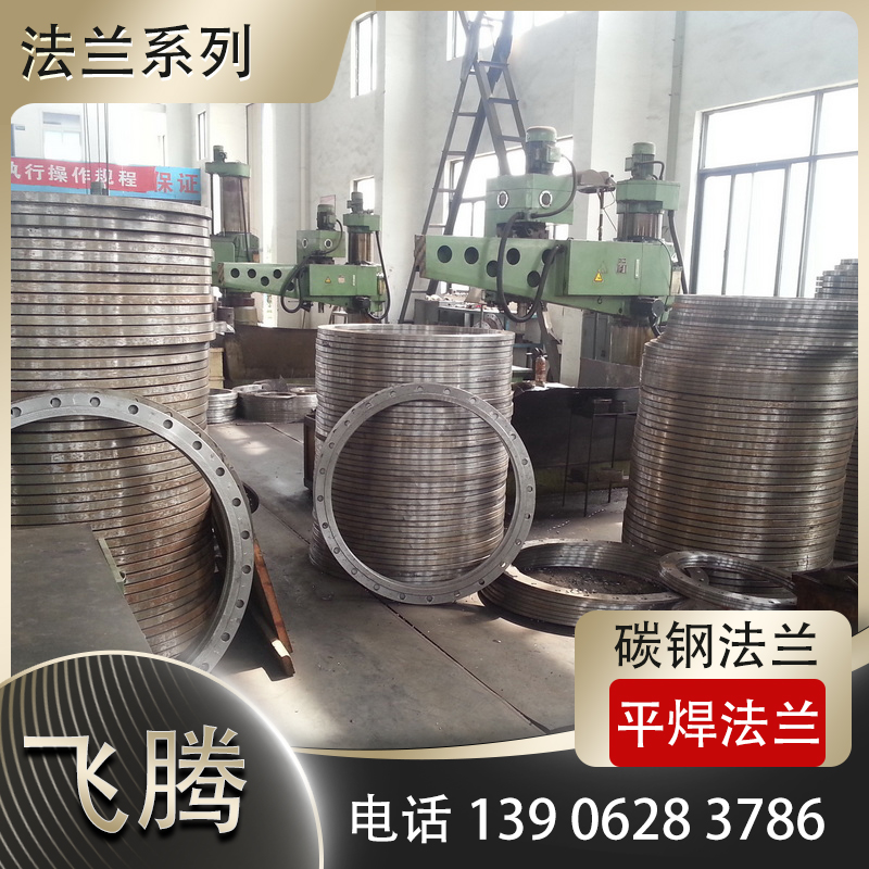 碳钢法兰的螺纹密封（螺纹法兰）常用密封胶与生料带