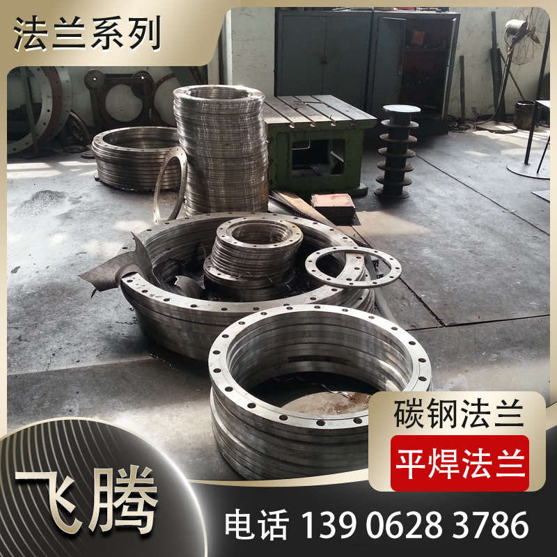 碳钢法兰的产业政策与环保法规影响分析