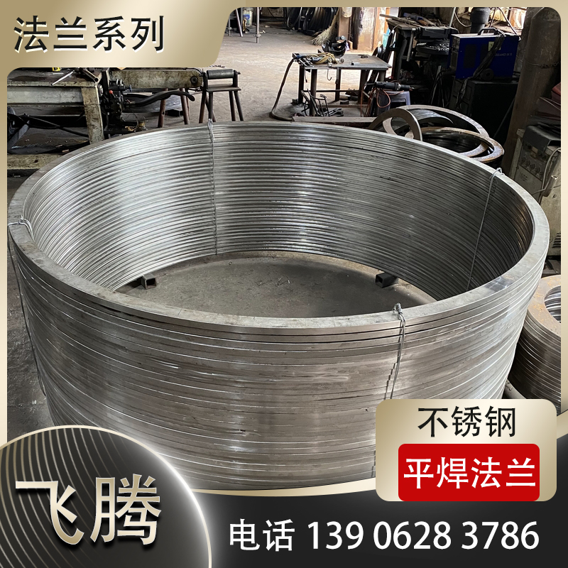 不锈钢法兰在农业灌溉施肥系统中的应用