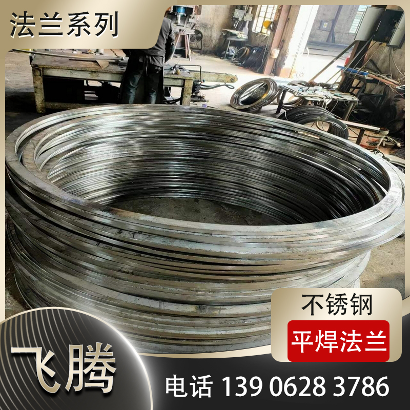 不锈钢法兰在实验室真空管路系统的应用
